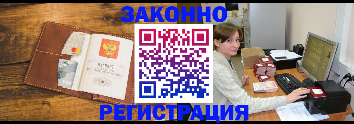 регистрация для дет. сада в Ясном